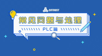 合信自动化 引领工业4.0控制与联网解决方案的创新之路