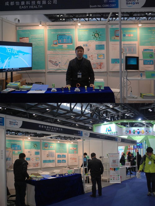 2013中国（上海）国际网络安全展览会暨高峰论坛 构筑网络安全新防线，引领网络技术服务新潮流