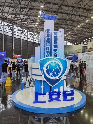 新耀东方，科技护航 埃文科技携全球IP地址定位技术赋能上海网络安全新生态